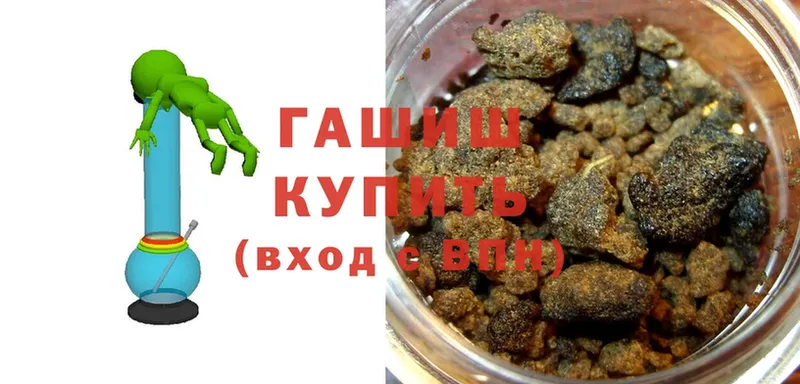 ГАШИШ hashish  Нефтекумск 