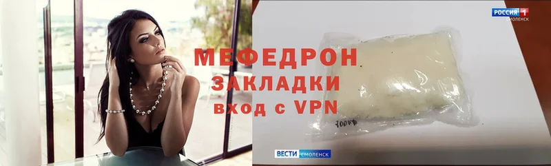 МЕФ VHQ  Нефтекумск 